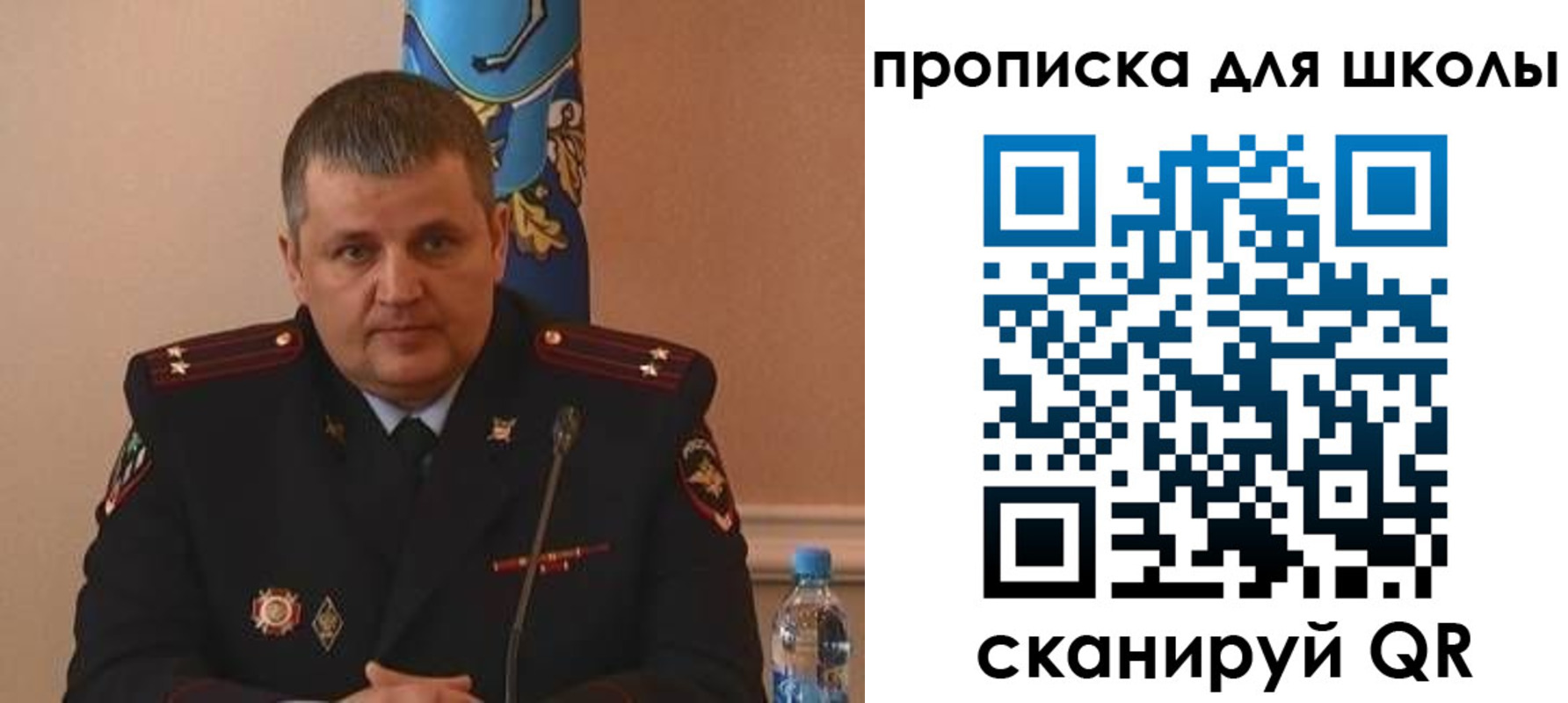 регистрация для дет. сада в Можайске