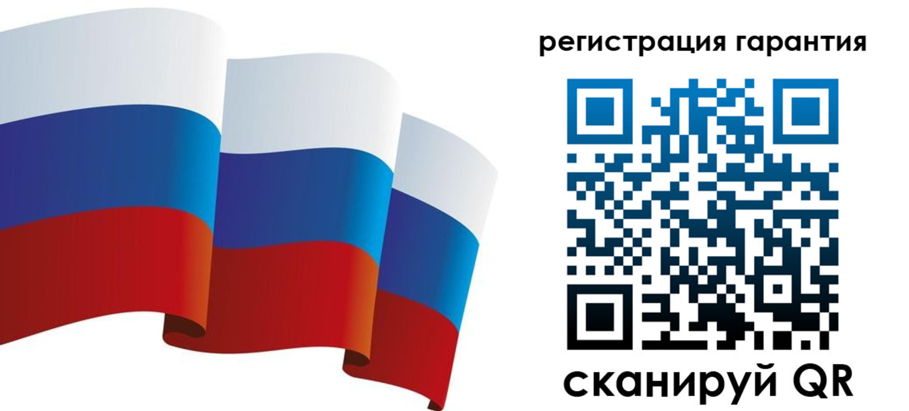 временная регистрация купить в Можайске